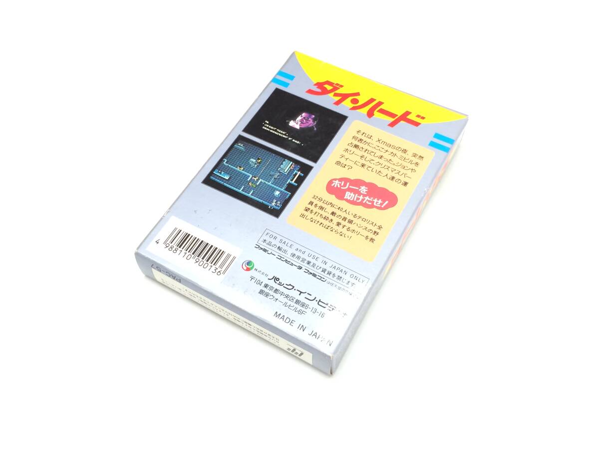 Yahoo!オークション - 当時物 ファミコンソフト FCカセット ダイ Yahoo!オークション - 当時物 ファミコンソフト FCカセット ダイ