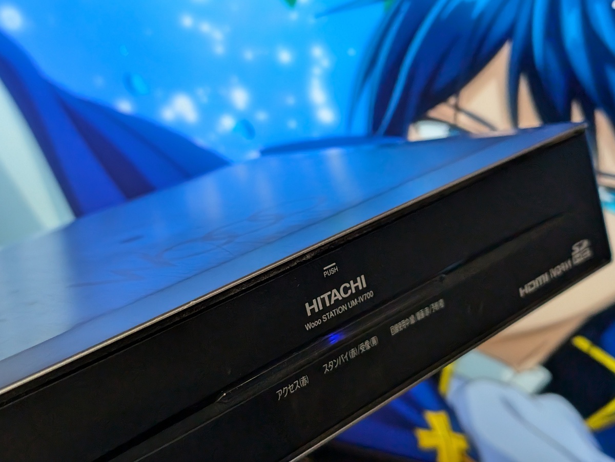 日立 Wooo ステーション UM-IP700 冷却ファン交換済みです 日立 Wooo ステーション UM-IP700 冷却ファン新品交換済みです