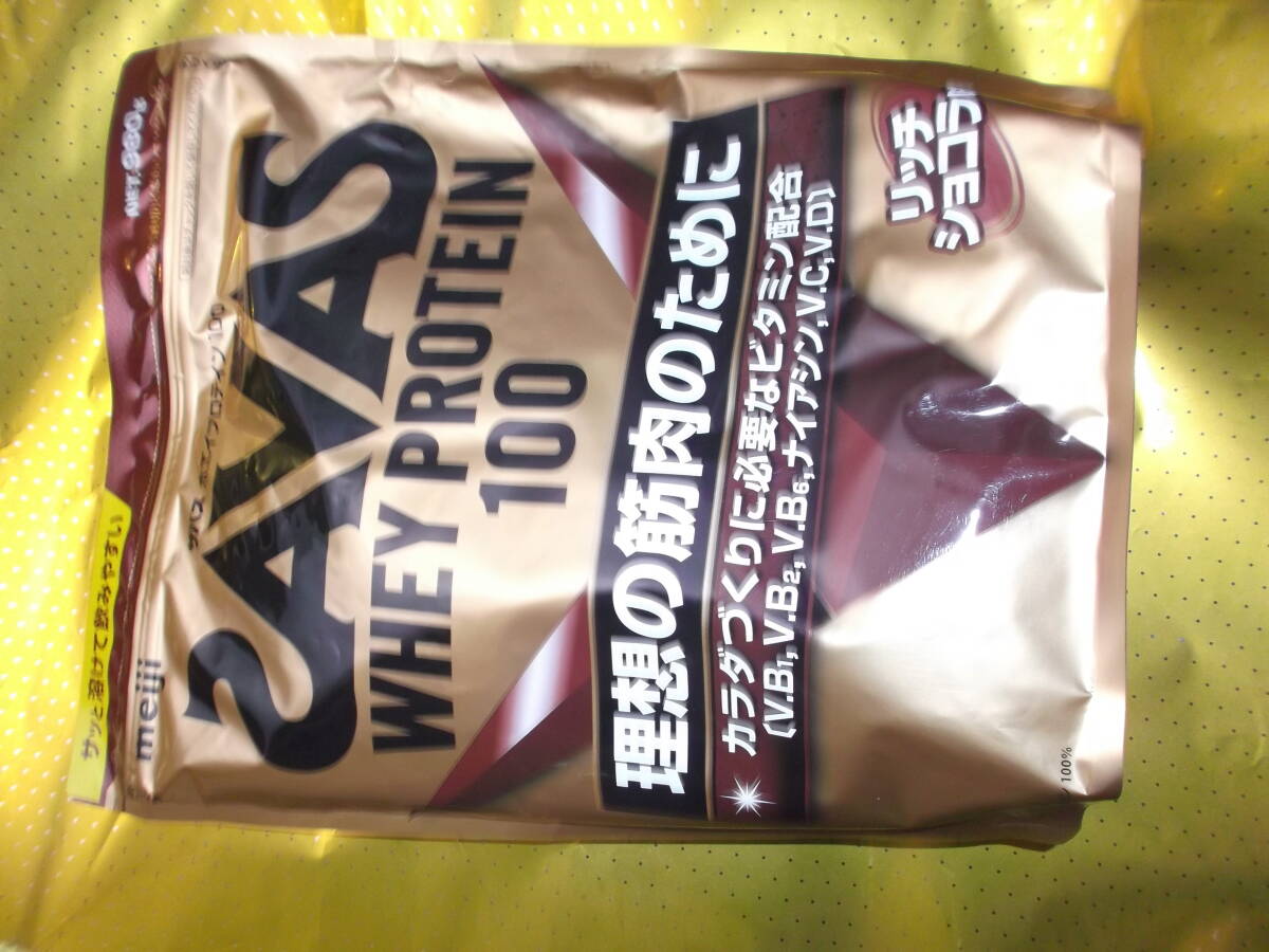 未開封！新品　明治ザバスホエイプロテイン100 リッチショコラ味 SAVAS980g 2024.12月期限