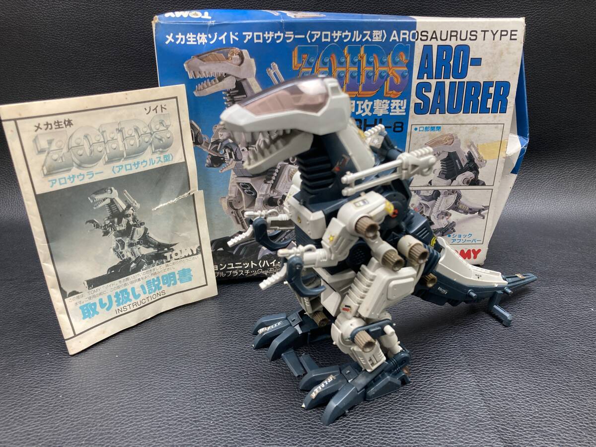 旧ゾイド ガンギャラド 未組立 当時物 ガン ギャラド TOMY 旧ゾイド ガンギャラド 未組立 当時物 ガン ギャラド TOMY