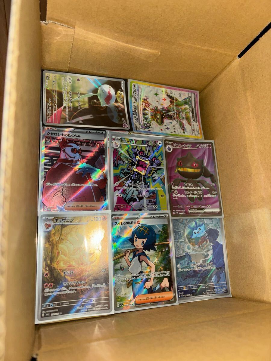 ポケモンカード　まとめ売り　引退品　トレーナーズ　ポケカ ポケモンカード 引退品 まとめ売り ポケカ - メルカリ