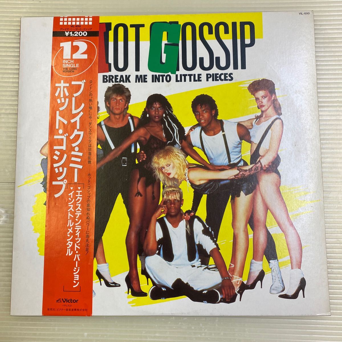 【同梱可】● Hot Gossip　ホット ゴシップ　●　Break Me Into Little Pieces　ブレイク ミー（12インチ） ★061117☆ VIL-1010