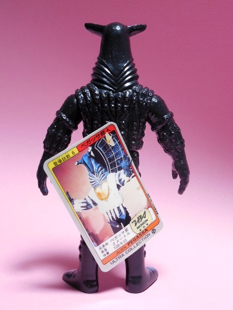 初版 ペガッサ星人 プラタグ付 1983 バンダイ ウルトラ 初版 ペガッサ星人 プラタグ付 1983 バンダイ ウルトラ
