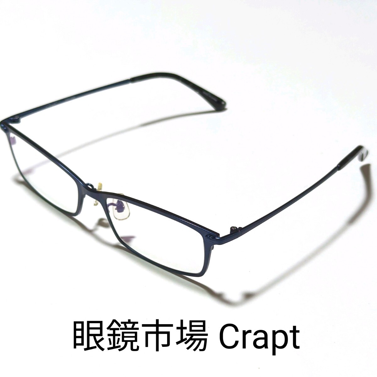 眼鏡市場 Crapt メガネ メンズ レディース ユニセックス