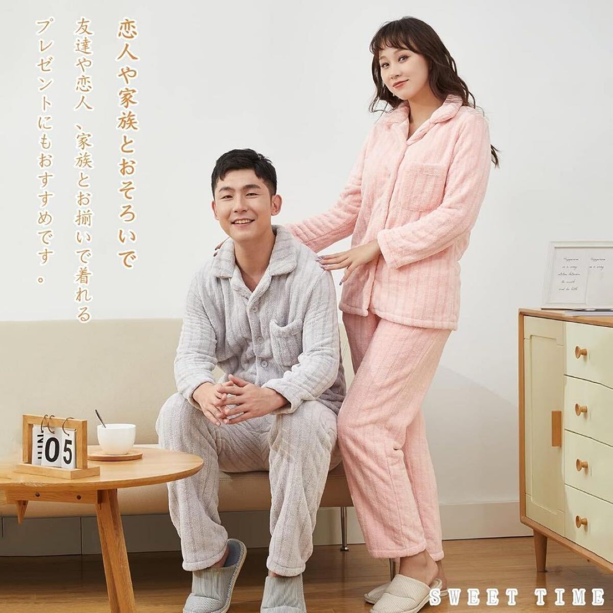 ルームウェア パジャマ もこもこ レディース メンズ 前開き ルームウェア パジャマ もこもこ レディース メンズ 前開き