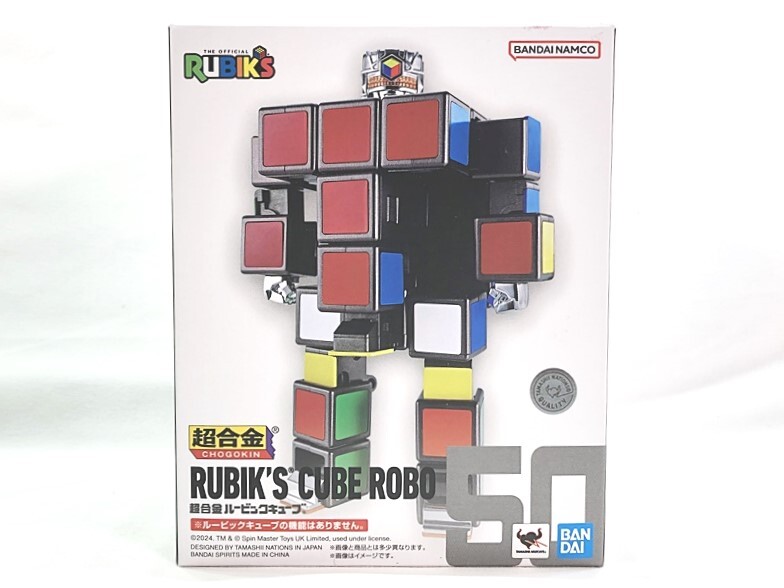 バンダイ　超合金　ルービックキューブ　ロボ　開封品　同梱OK　1円スタート★S