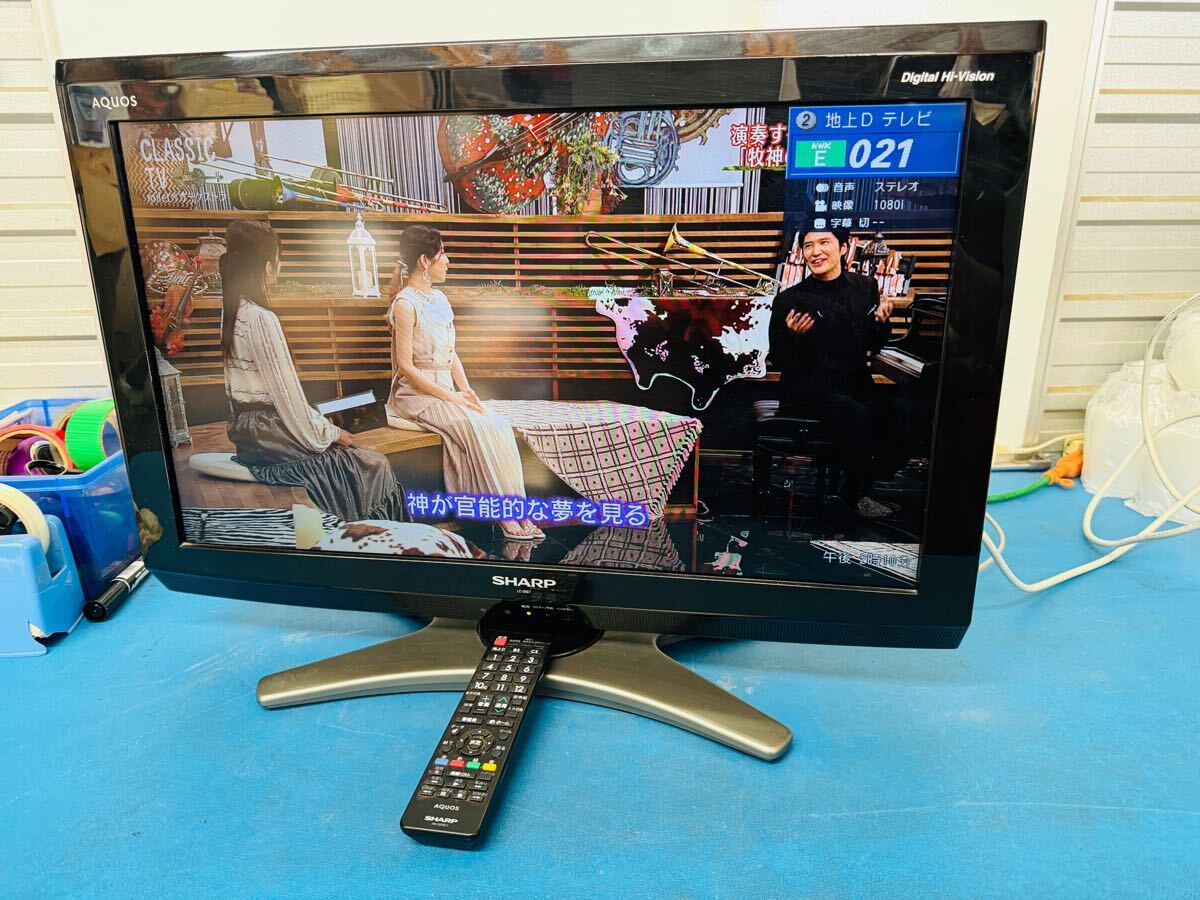 SHARP シャープ 液晶 テレビ 26型 電化製品 家庭用 動作品 SHARP シャープ 液晶 テレビ 26型 電化製品 家庭用 動作品