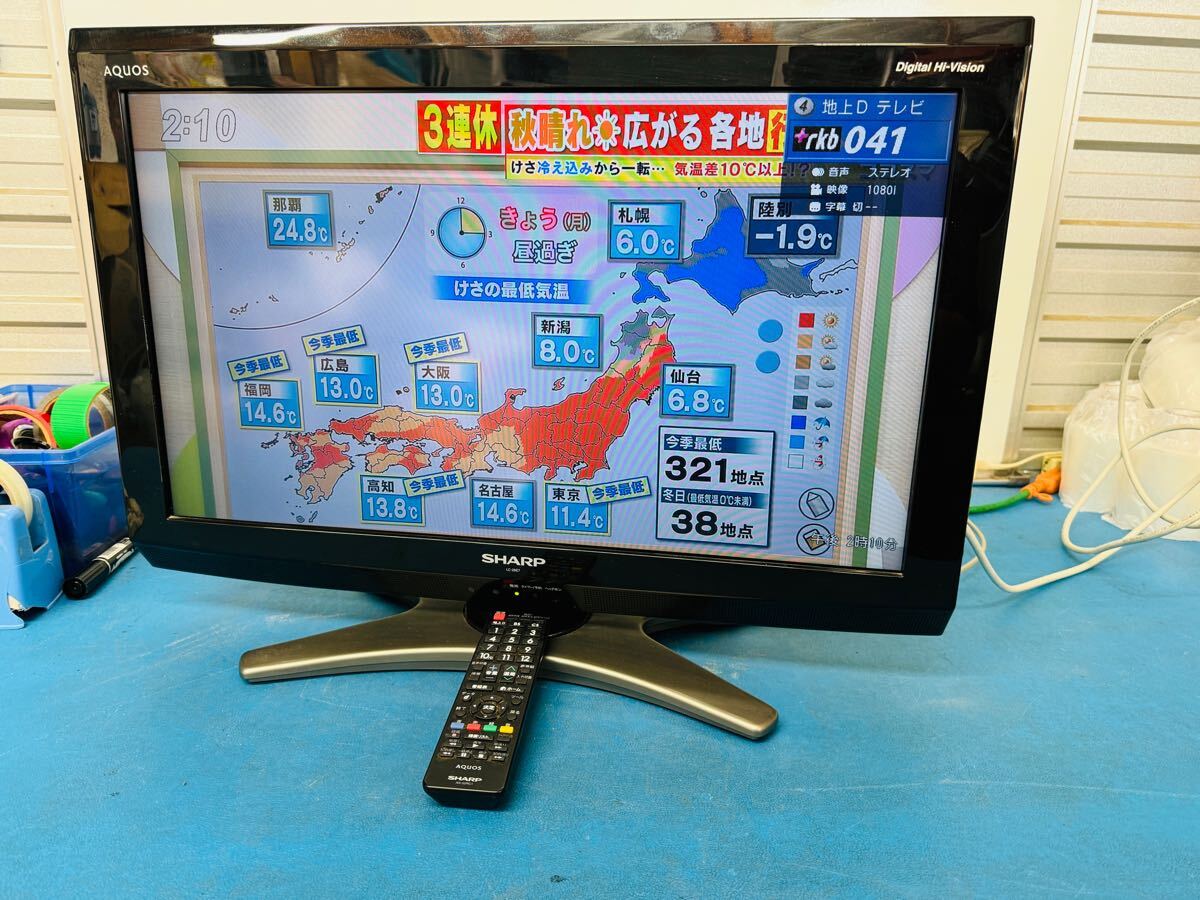 SHARP シャープ 液晶 テレビ 26型 電化製品 家庭用 動作品 SHARP シャープ 液晶 テレビ 26型 電化製品 家庭用 動作品