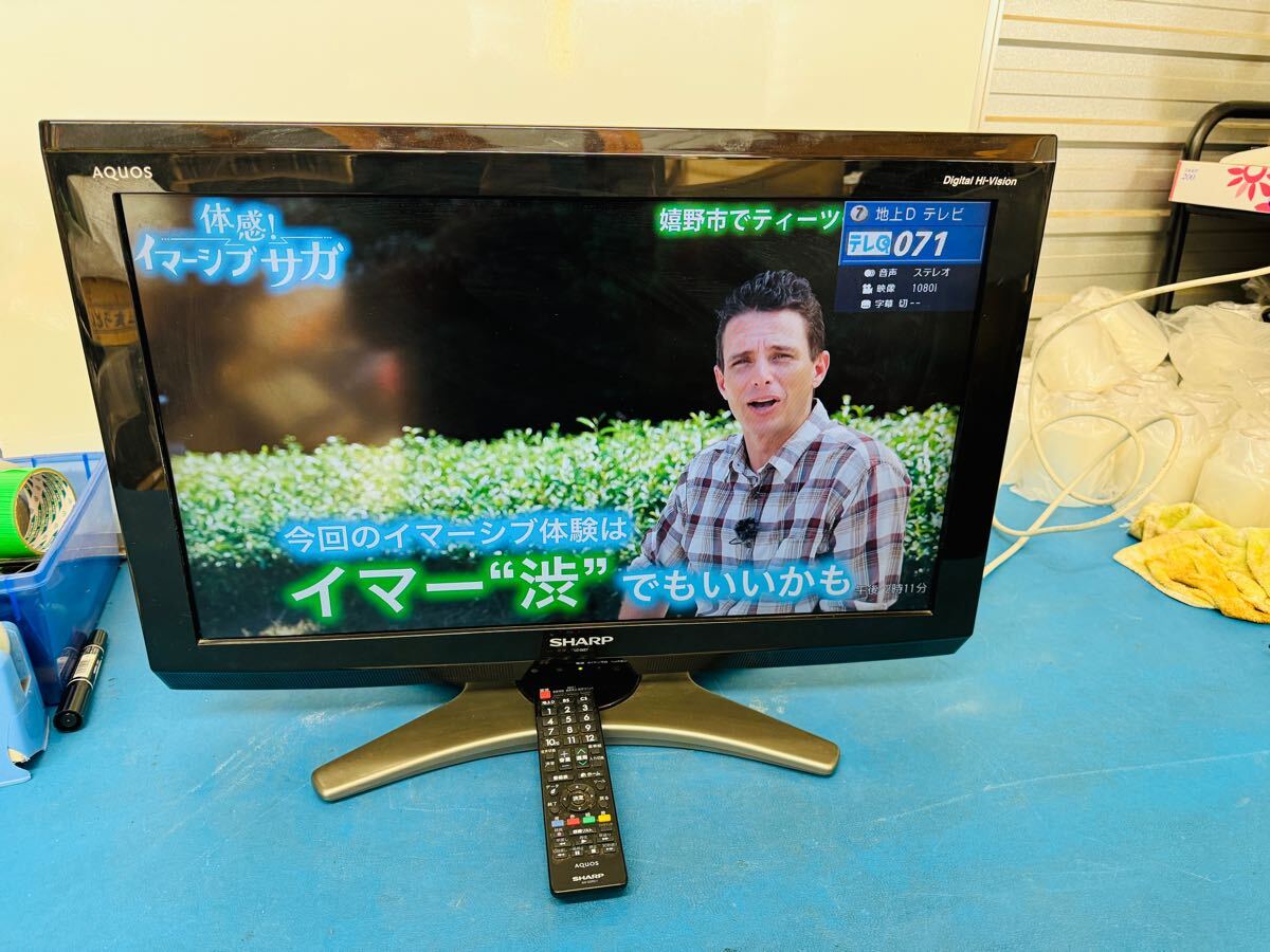 SHARP シャープ 液晶 テレビ 26型 電化製品 家庭用 動作品 SHARP シャープ 液晶 テレビ 26型 電化製品 家庭用 動作品