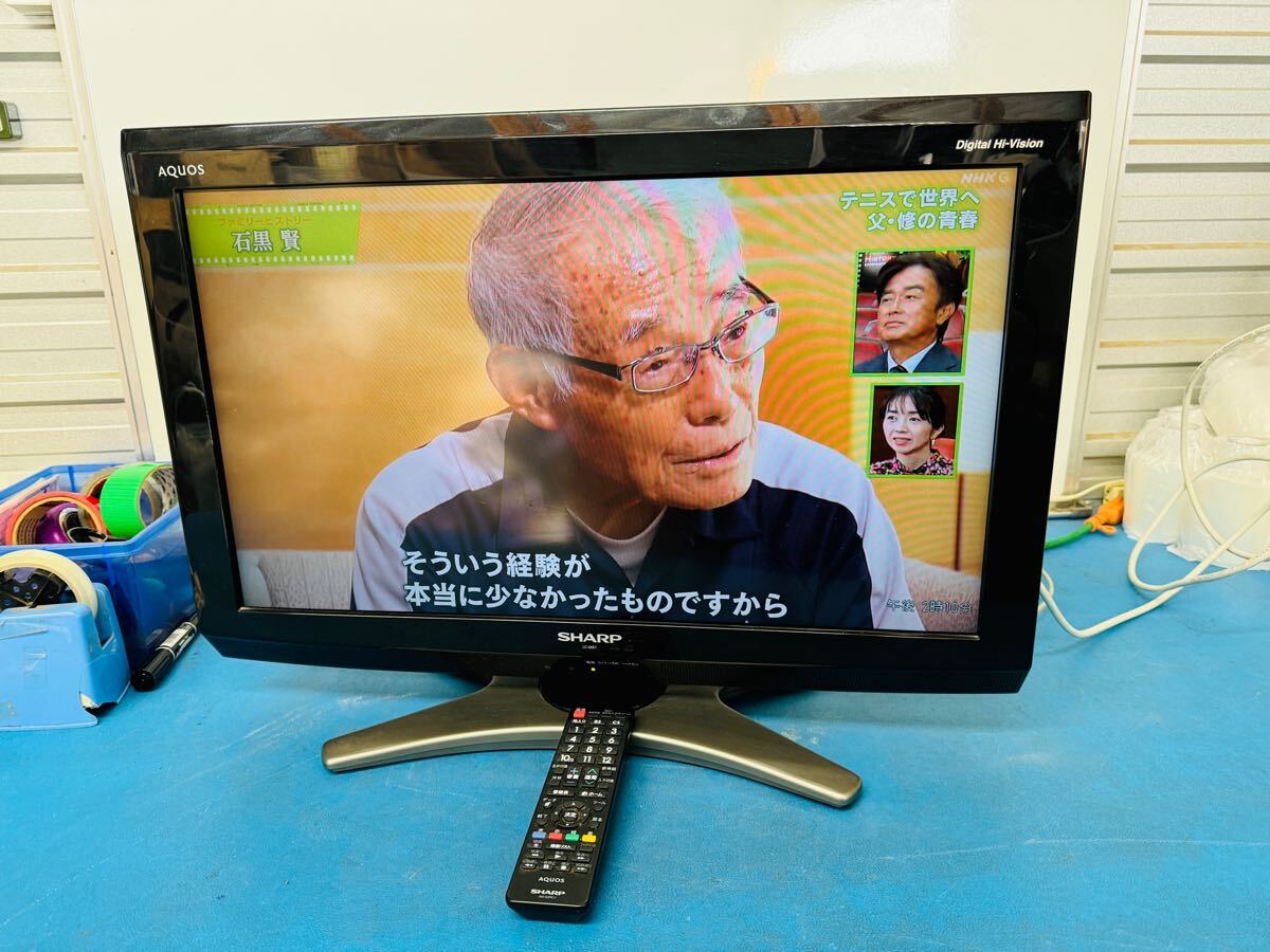 SHARP シャープ 液晶 テレビ 26型 電化製品 家庭用 動作品 SHARP シャープ 液晶 テレビ 26型 電化製品 家庭用 動作品