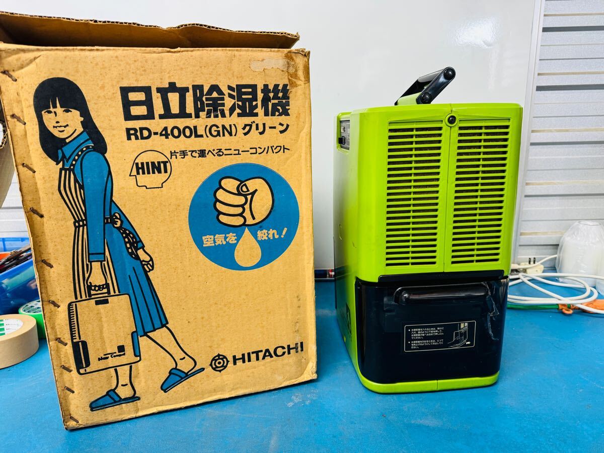 HITACHI 日立 除湿機 RD-400L 昭和レトロ 家電製品 動作品 HITACHI 日立 除湿機 RD-400L 昭和レトロ 家電製品 動作品
