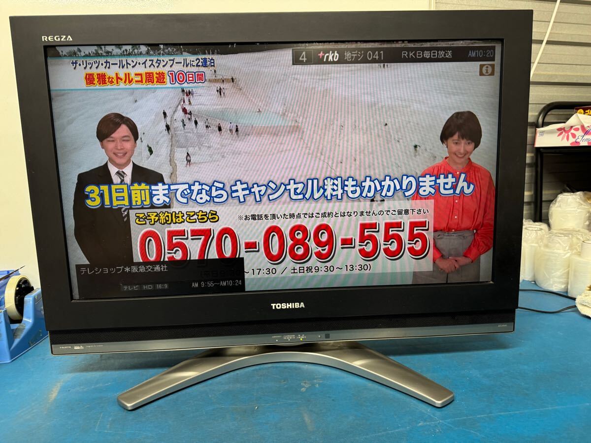 TOSHIBA 東芝 テレビ 32型 地デジ 電化製品 家庭用 動作品 REGZA TOSHIBA 東芝 テレビ 32型 地デジ 電化製品 家庭用 動作品 REGZA