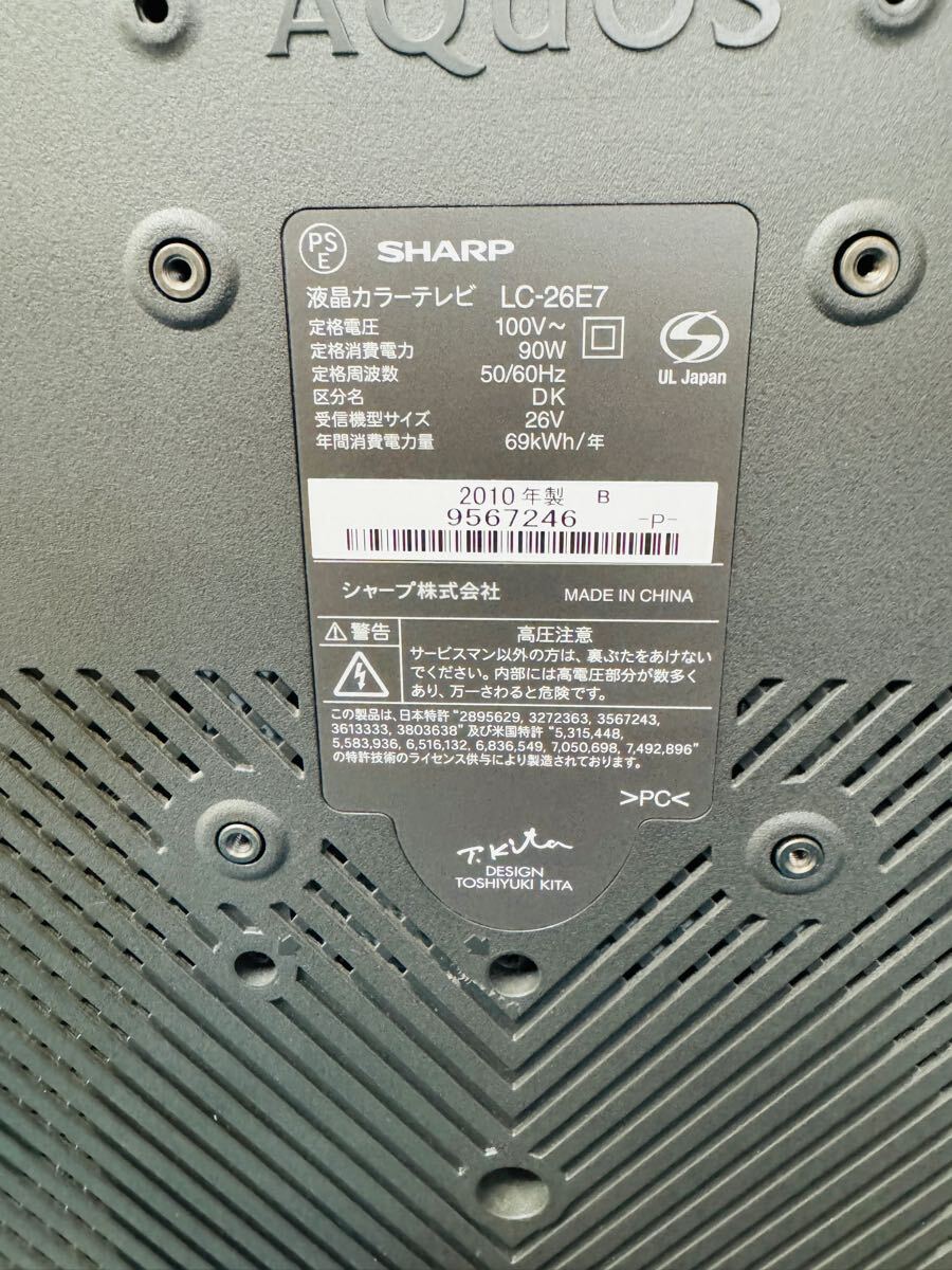 SHARP シャープ 液晶 テレビ 26型 電化製品 家庭用 動作品 SHARP シャープ 液晶 テレビ 26型 電化製品 家庭用 動作品