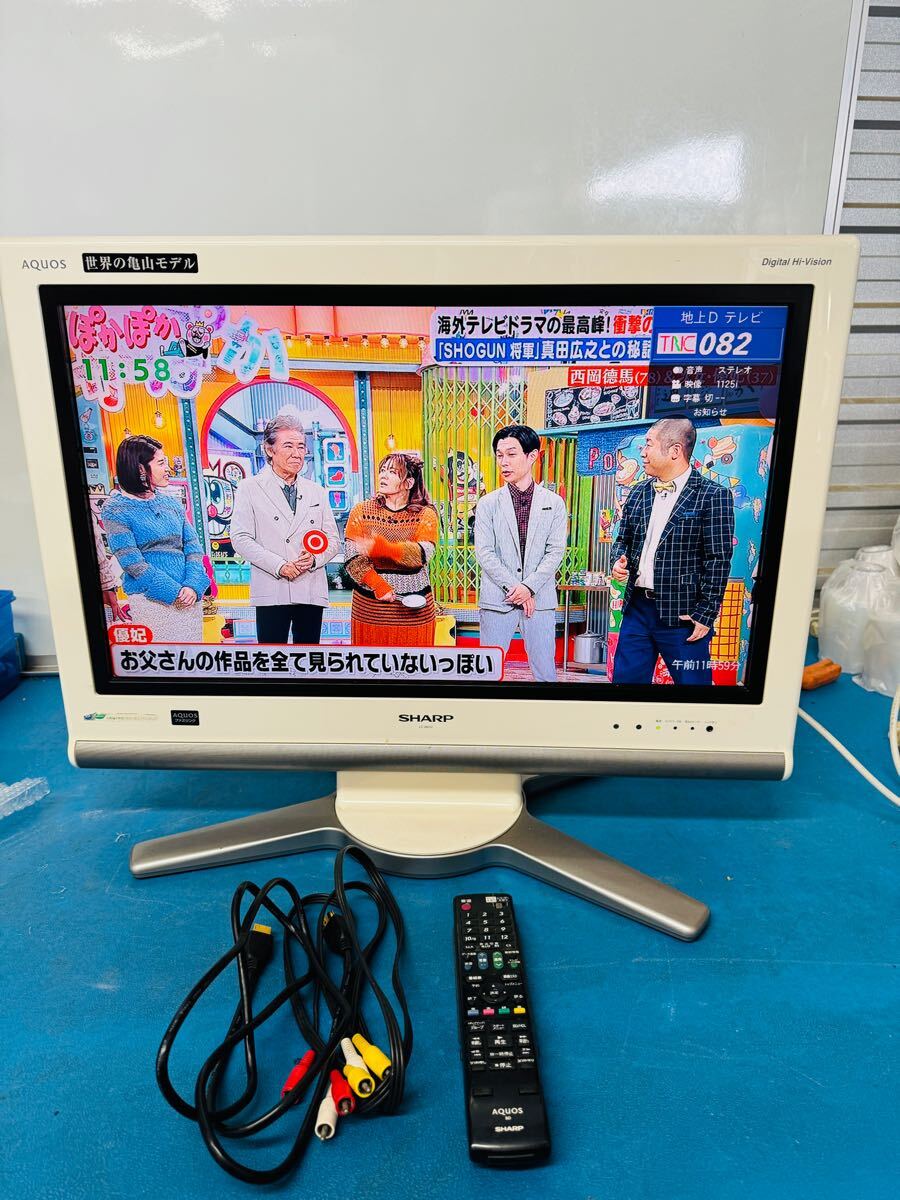 SHARP シャープ 液晶 テレビ 26型 電化製品 家庭用 亀山 Aqours SHARP シャープ 液晶 テレビ 26型 電化製品 家庭用 亀山 Aqours