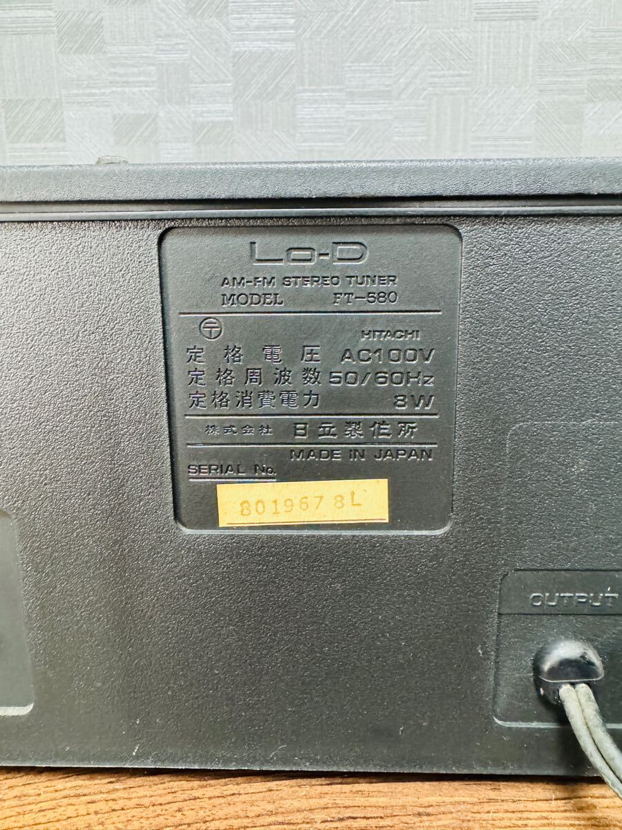 HITACHI 日立 Lo-D ローディ FT-580 ステレオ チューナー HITACHI 日立 Lo-D ローディ FT-580 ステレオ チューナー