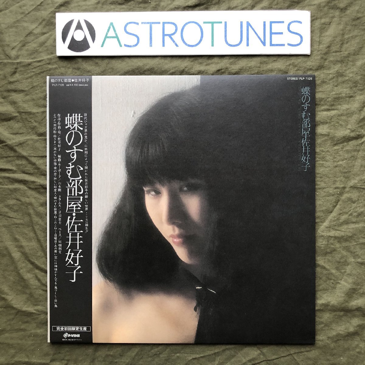 ★未開封CD【春のピアノ~Tears/染谷俊】■ ☆未開封CD【春のピアノ~Tears/染谷俊】□