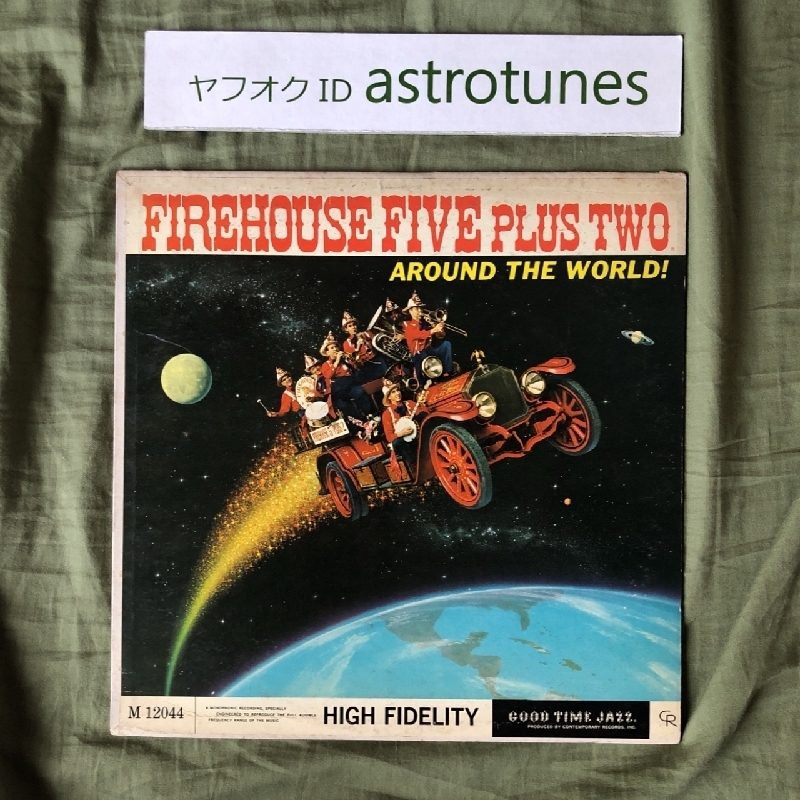 美盤 激レア版 1961年 米国 本国オリジナル盤 消防隊5人組プラス2 Firehouse Five Plus Two LPレコード 世界漫遊の巻 Around The World!
