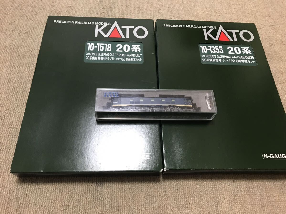 ◆◇ KATO 3020-7 EF58初期形小窓特急色＋KATO 10-1518・1353 20系寝台特急「はくつる・ゆうづる」 15両フルセット◇◆