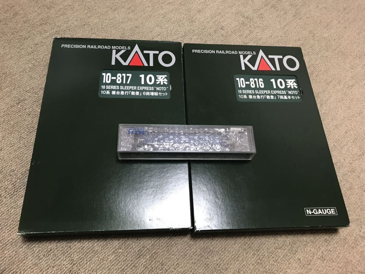 ◇◇ KATO カトー 3020-1EF58大窓+ 10-816/817 10系寝台急行「 ◇◇ KATO カトー 3020-1EF58大窓+ 10-816/817 10系寝台急行「