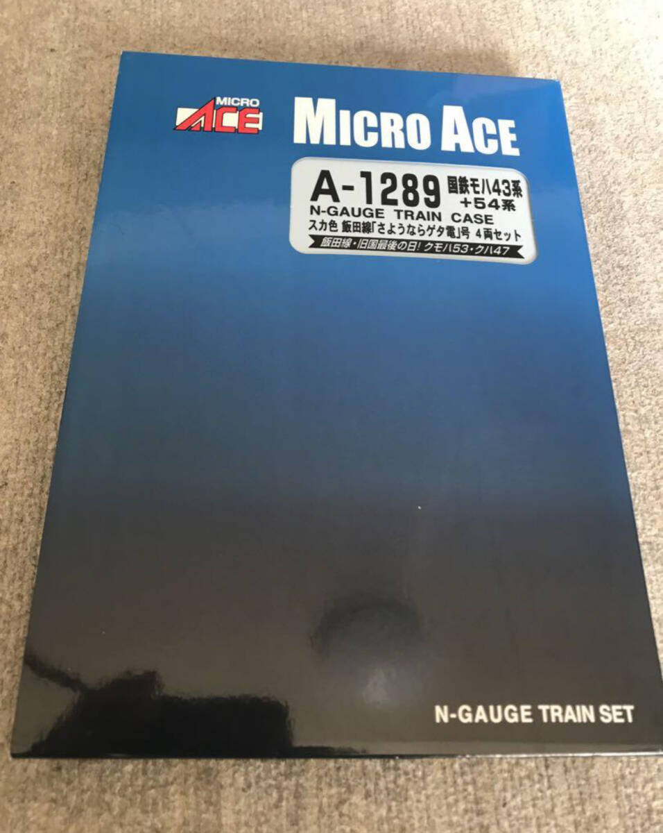 ◆◇MICRO ACEマイクロエース国鉄モハ43系54系スカ色飯田線「さようならゲタ電」◇◆