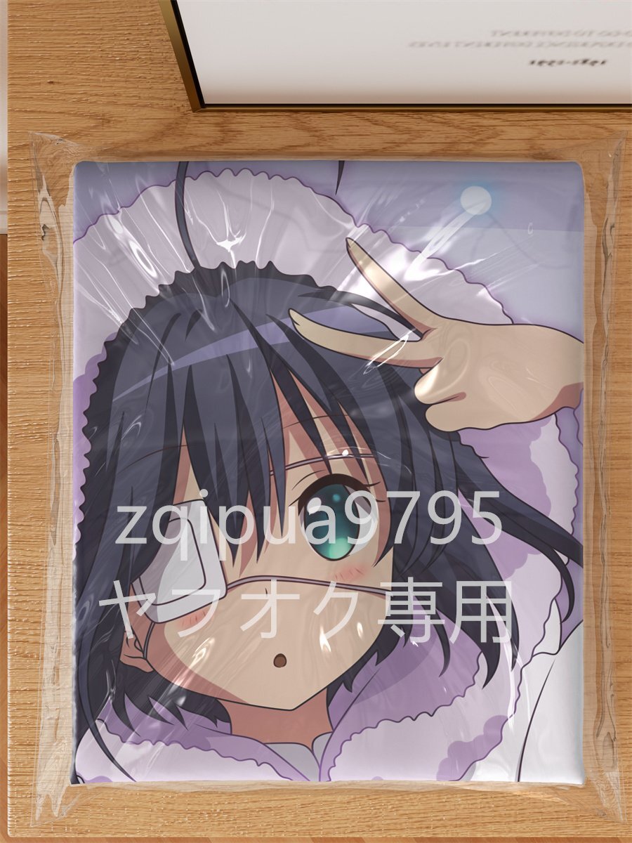 中二病でも恋がしたい！小鳥遊六花 早苗凸守/等身大PVC