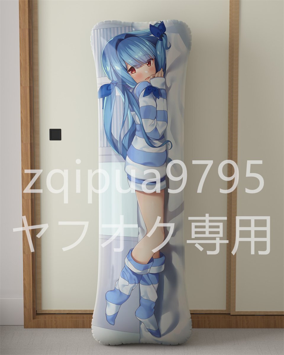 Yahoo!オークション - 【VOCALOID】琴葉葵/等身大PVC抱き枕/空気
