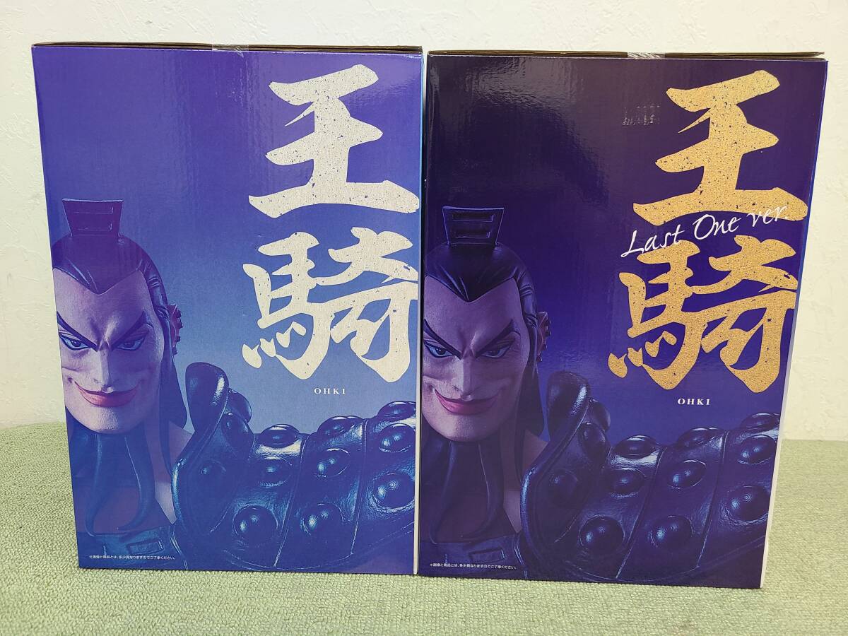 084-Y20) 未開封品 一番くじ 春秋戦国大戦 キングダム The