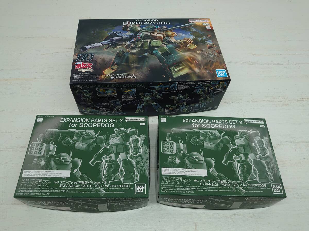 115-B86) 未組立品 HG 装甲騎兵ボトムズ 赫奕たる異端バーグラリードッグ / スコープドッグ用拡張パーツセット2 プラモ 計3点セット