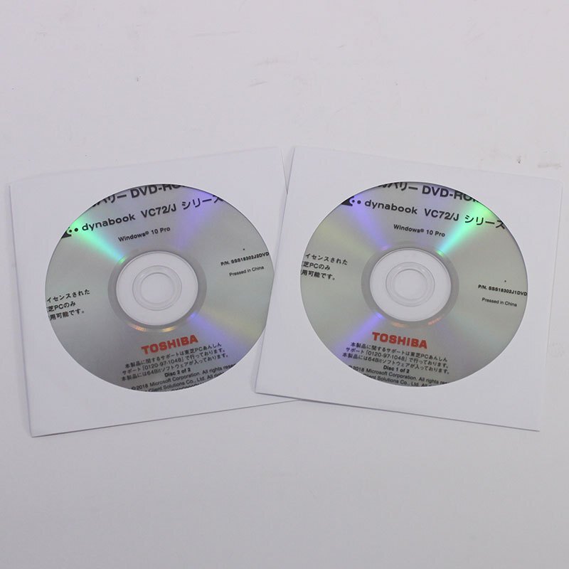 Dynabook リカバリーメディア 10Pro64bit [PARX0064] VC72/Jシリーズ用_画像1