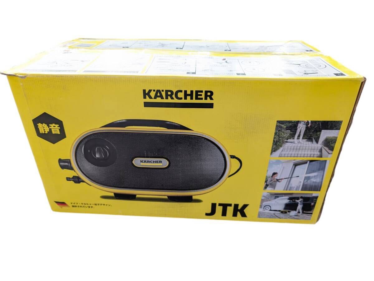 【美品】ケルヒャー　JTK Silent 1.600-901.0