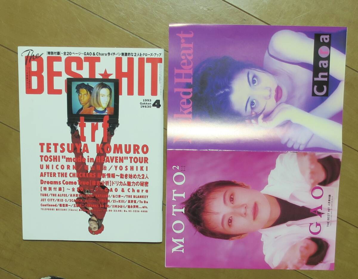 細川ふみえx古賀森男THE BEST HIT高野寛YMO砂原良徳1993鈴木結女x杏子GAOChara西田智美trf小室哲哉LORAN佐田玲子BOO WHO WOO葛山信吾WENDY