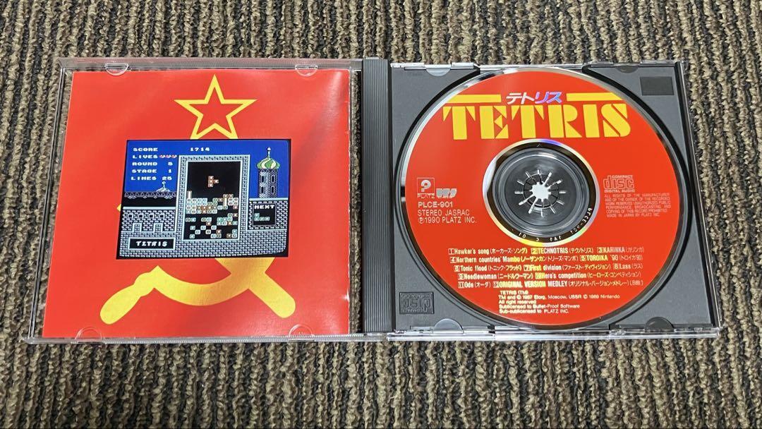 レアCD テトリス ゲームミュージック CD PLCE-901 ゲーム音楽 レアCD テトリス ゲームミュージック CD PLCE-901 ゲーム音楽