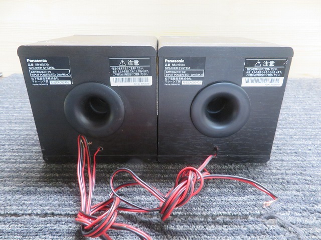 Z*Panasonic Panasonic SB-NS570 speaker pair left right * sound out verification settled 