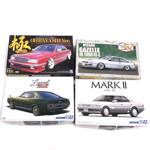 アオシマ 1/24 極 OHBAYASHI Ver. 他 MARKⅡ / ローレルHT2000SGX75 等 プラモデル 未組立品 計4点 セット QD121-40