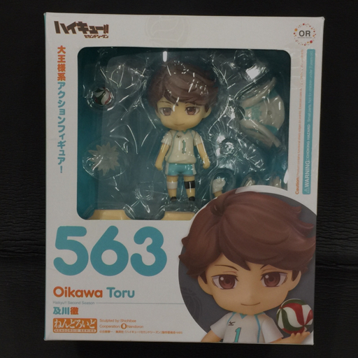 ねんどろいど ハイキューセカンドシーズン 及川徹 563 Oikawa Toru フィギュア 保存箱付き ホビー おもちゃ 現状品