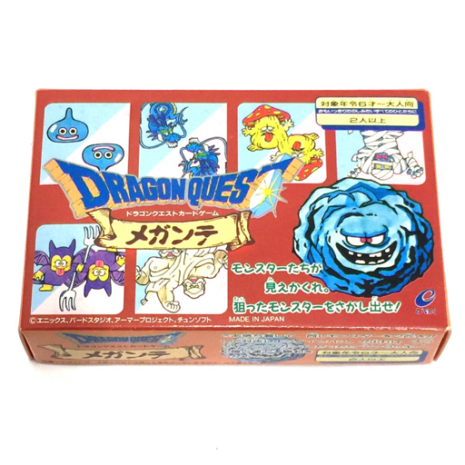 限定品☆ ドラクエ カードゲーム メガンテ Yahoo!オークション - ドラゴンクエストカードゲーム メガンテ 2
