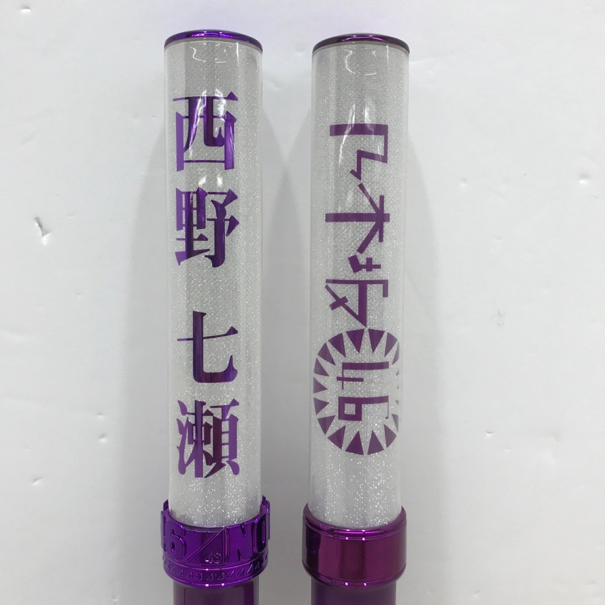 【新品】乃木坂46 西野七瀬 個別 スティックライト 11colors 乃木坂46 西野七瀬 個別スティックライト