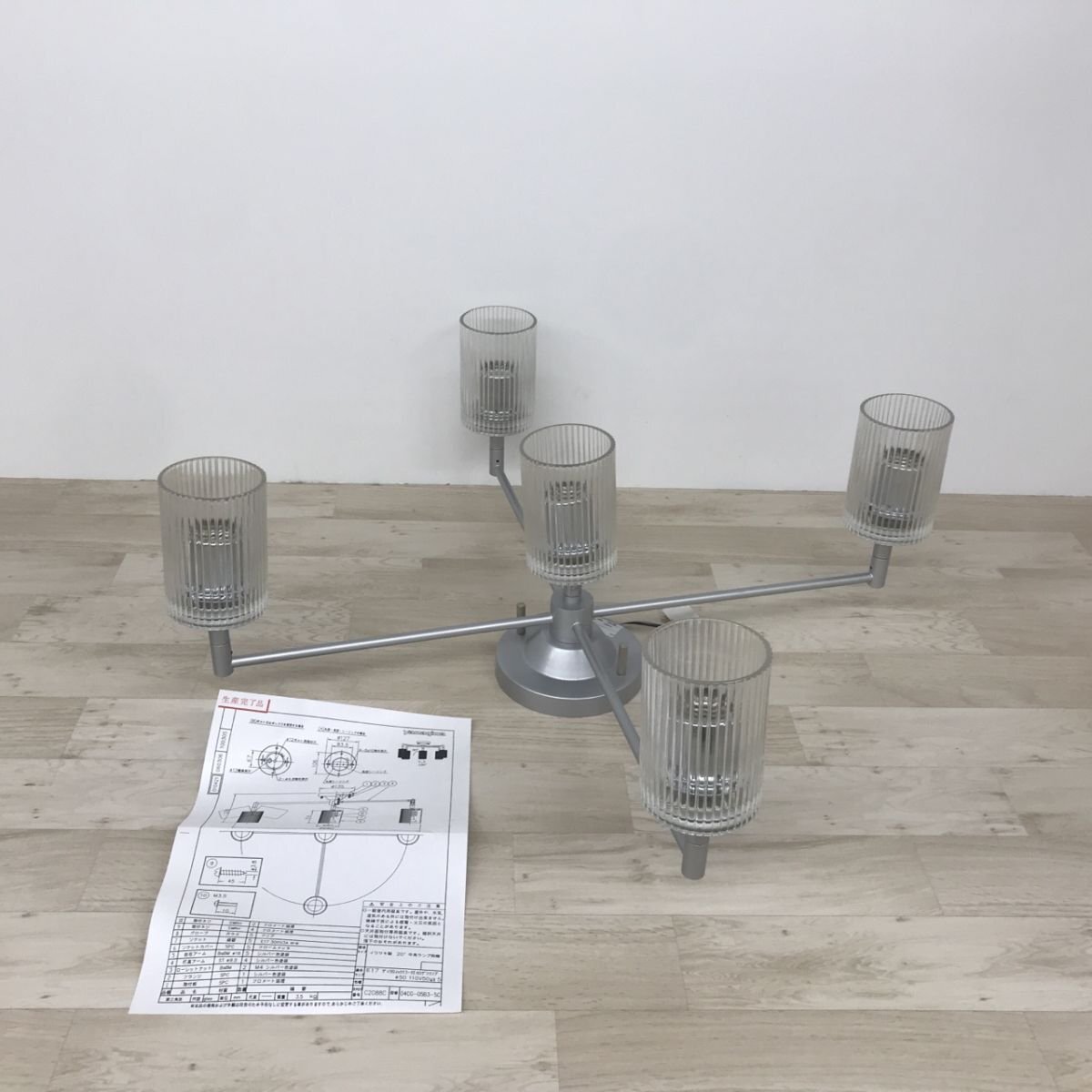 yamagiwa ヤマギワ C2088C シャンデリア 5灯用 照明器具 2008年製[C7736]