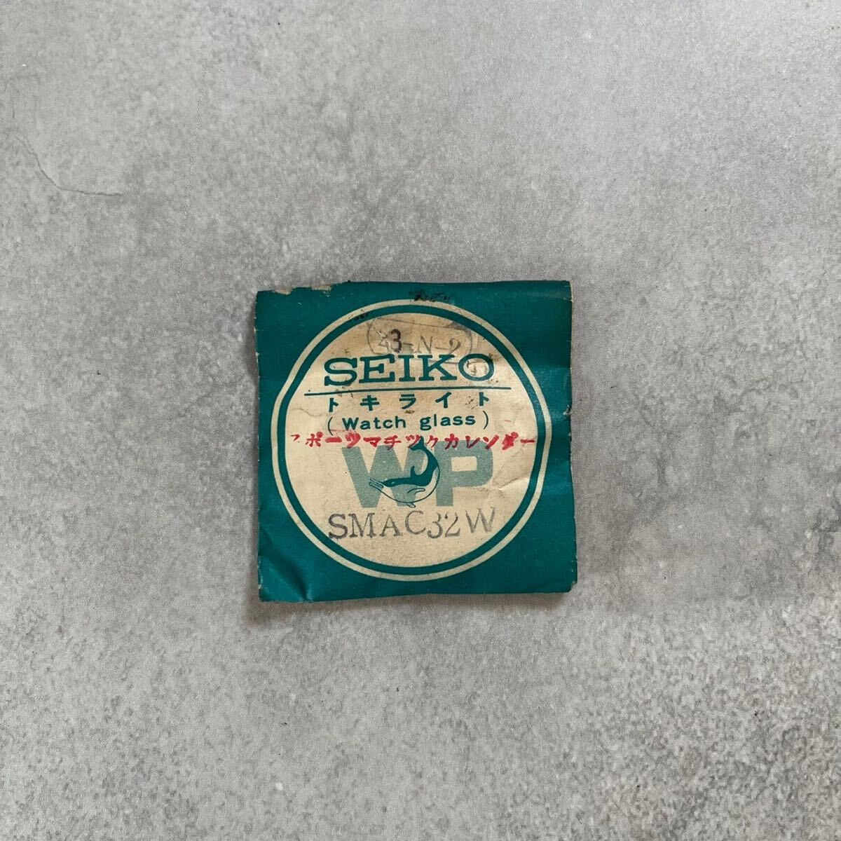 SEIKO セイコー 未開封 未使用品 風防 トキライト プラスチック