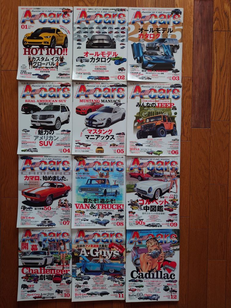 ★☆A-cars　エーカーズ　2015年1月～12月号☆★