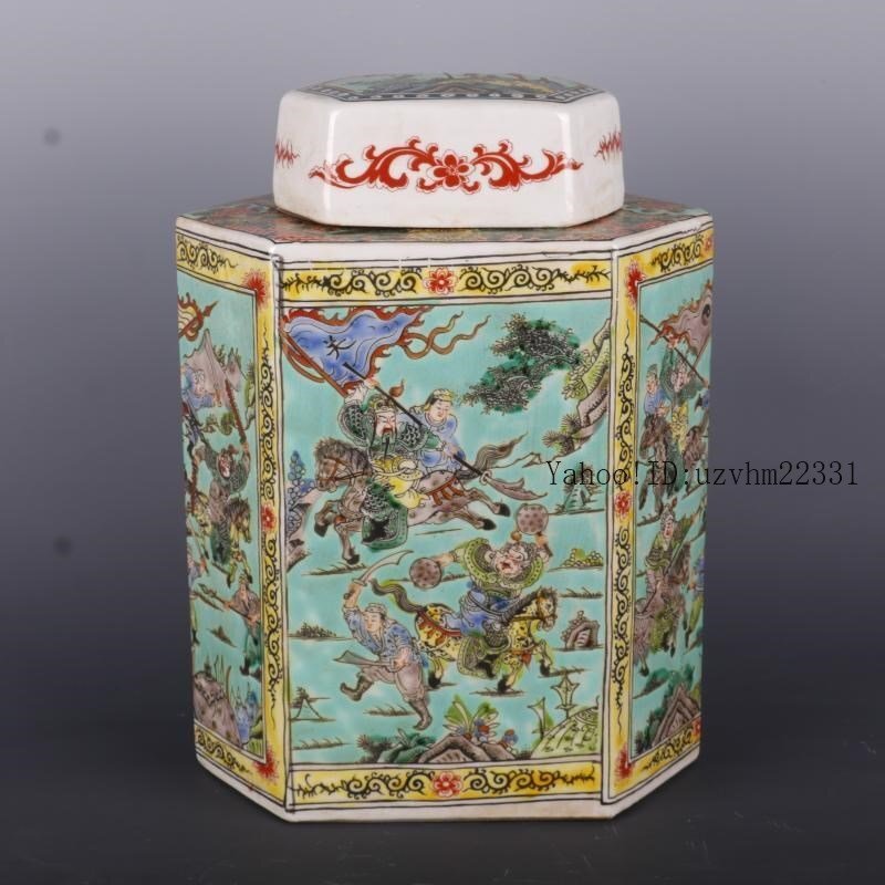 鯉お茶の缶 茶道具 工芸品 美術品 置物