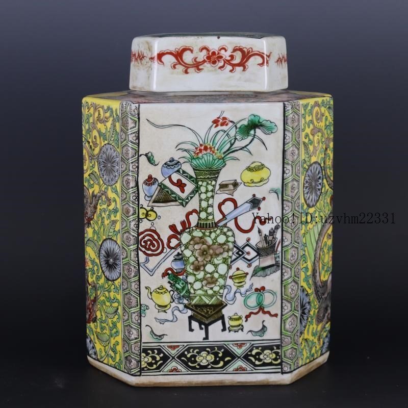 清光緒パステル彫刻です 景徳鎮 陶磁器 装飾品 現代工芸品美術品 置物 清光緒パステル彫刻です 景徳鎮 陶磁器 装飾品 現代工芸品美術品