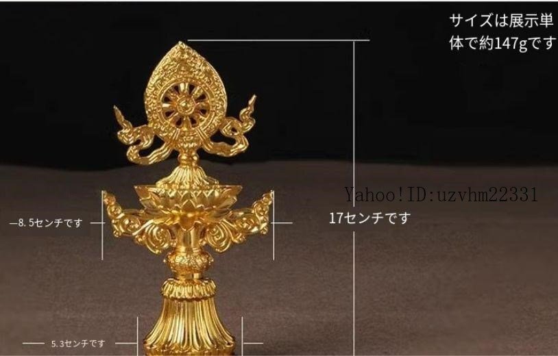 【2024新春福袋】 仏具 輪王七珍宝 仏教美術 鎮宅辟邪 工芸品 置物 招財 風水 開運 工芸品