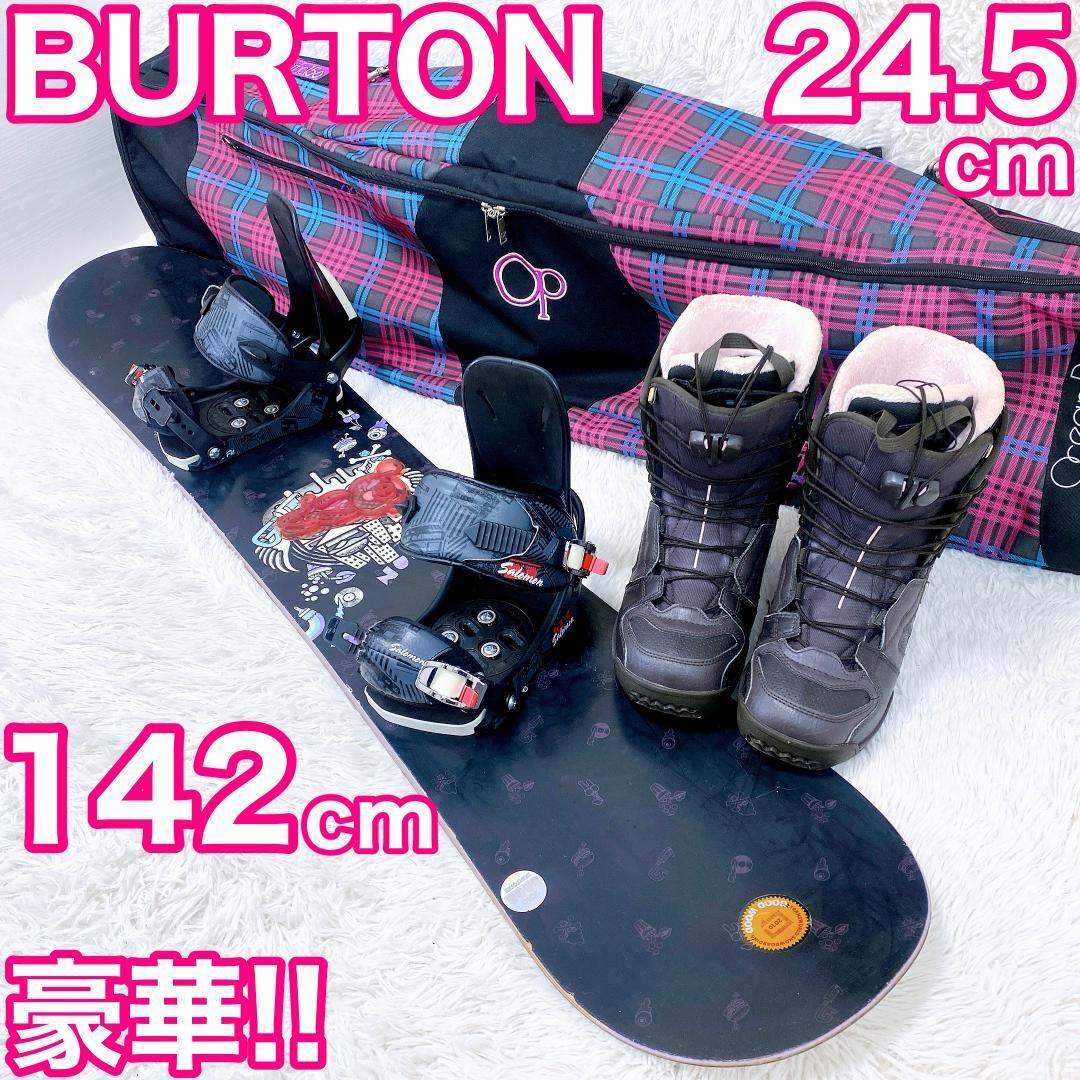 豪華バートンセット】BURTON SOCIAL SALOMON サロモン 豪華バートンセット】BURTON SOCIAL SALOMON サロモン