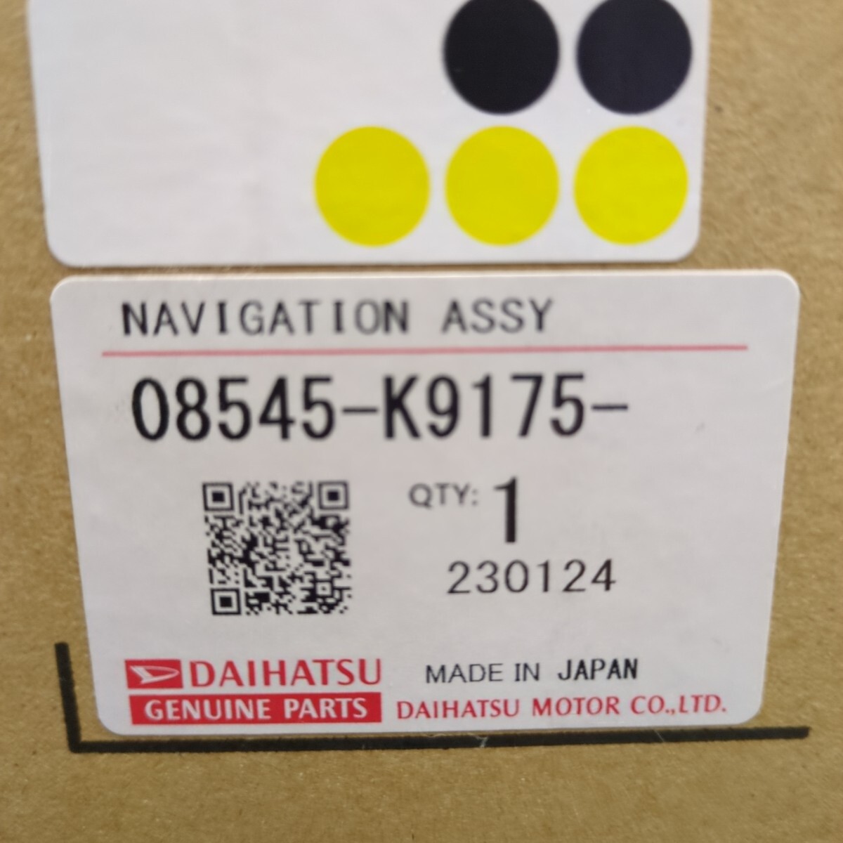 ダイハツ純正ワイドエントリーメモリーナビ 未使用 2024年 ダイハツ純正ワイドエントリーメモリーナビ 未使用 2024年
