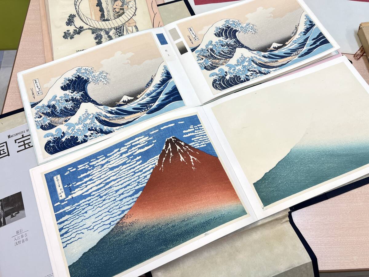 北斎名画撰　43枚　高見澤研究所発行　欠号あり 北斎名画撰43枚高見澤研究所発行欠号あり