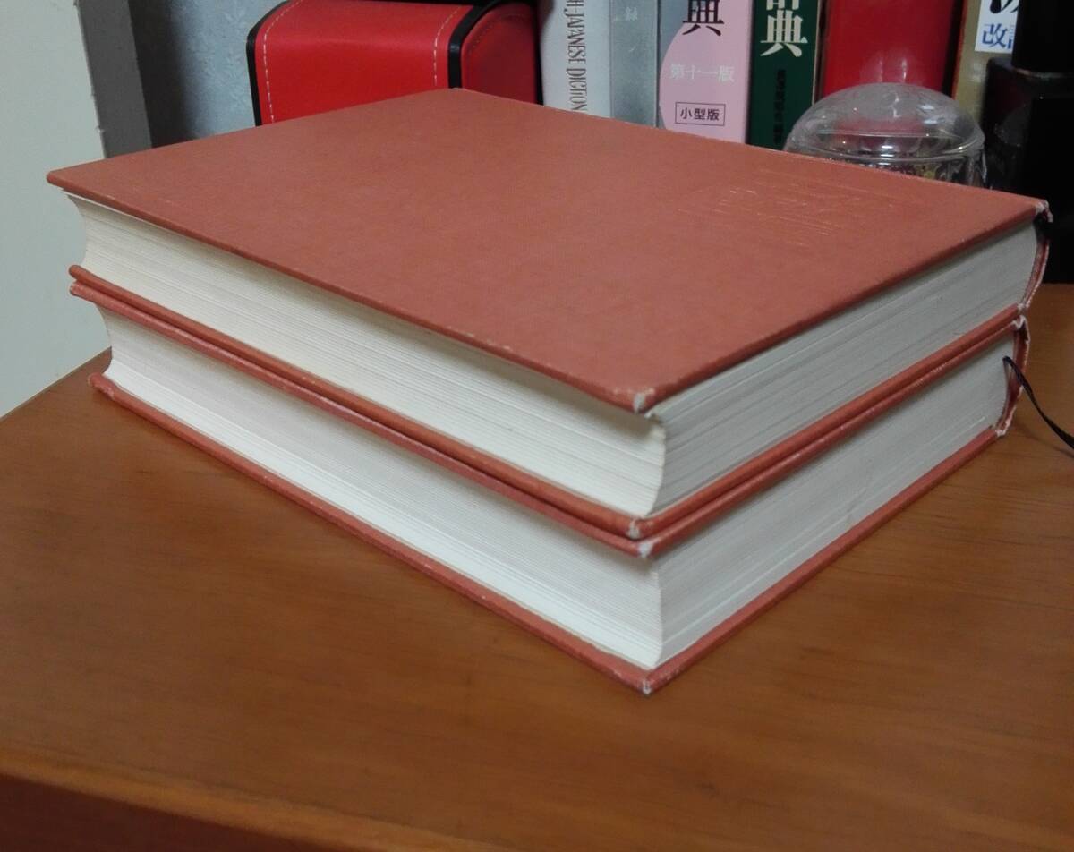 朱子学大系 第7・8巻 四書集注 朱子学大系 第7・8巻 四書集注