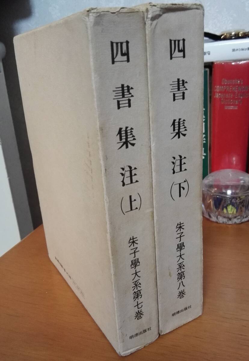 教訓俳諧和歌集 雪之門春見撰 教訓俳諧和歌集 雪之門春見撰