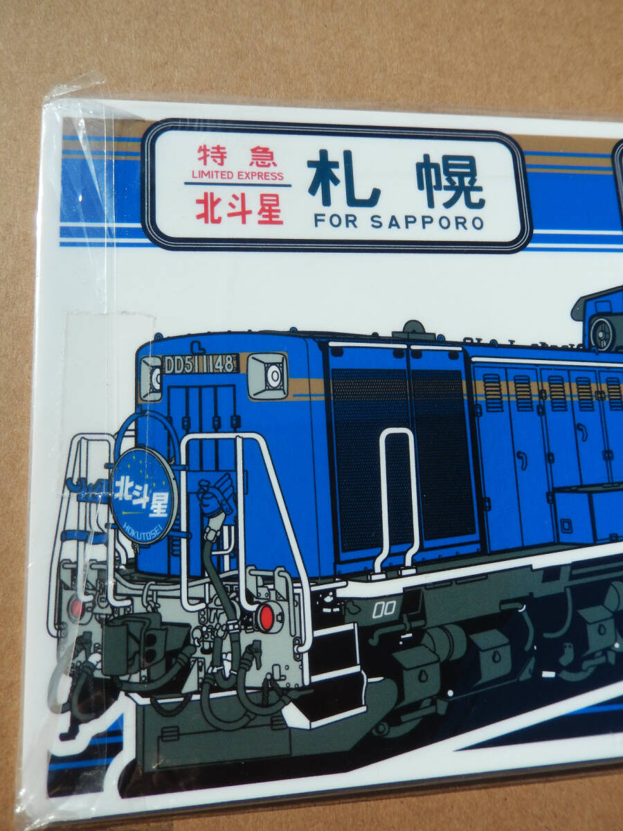【送料込 匿名発送】鉄道 サボ プレート 【左 寢臺 特急 北斗星 最終運転 EF510 DD51】☆★☆★☆★ 方向幕 グッズ 電車 列車 ヘッドマーク