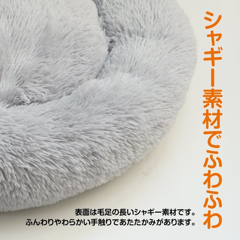  soft for pets bed beige diameter 60cm circle shape shaggy material cooling because of chilling winter cold . measures 